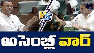 Komatireddy Rajagopal Reddy Vs KTR | Telangana Assembly 2019 | TRS | Congress | Spot News