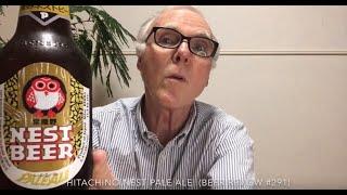 Hitachino Nest Pale Ale  (Beer Review #291)