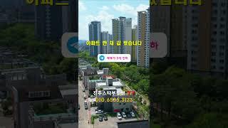 ［줍줍2탄..상가주택급매］ 급해서 아파트 한 채 값 뺐습니다! 득템하세요#초전동상가주택매매