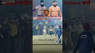 ਗੁਰਵਿੰਦਰ ਘਾਂਗੇ ਤੇ ਸਾਜੀ ਦੀ ਟੱਕਰ#kabaddi365live #kabaddi123live #sports #army #haryanakabaddi