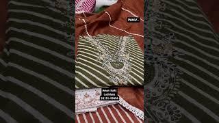 Aman suite Ludhiana latest video #aman #suite #ludhiana