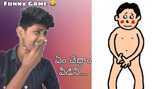 playing JUST DRAW game || funny movements  || telugu