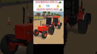 Mahindra 575  Arjun Nova 605 #shorts #shortvideo #ytshort #tractorgame #arjun #mahindra #gaming