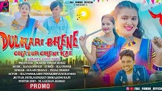 Dulhari  Bhene | Banjara video promo | dj songs | Raj pawar | Shivani Rathod | Abhi Pawar | Rutuja |