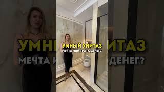 Плюсы и минусы Подписывайтесь #дизайн #интерьер #ремонт #