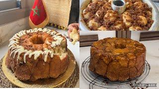 كيكية مميزة شكلها و مداقها فوق الوصف حبات الرمانmonkey bread بطريقة سهلة و مبسطةلي داقها يطلب الوصفة