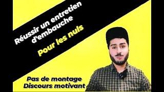 Ecoute ça avant d'aller à ton entretien! Comment réussir un entretien? (discours motivant) n°29