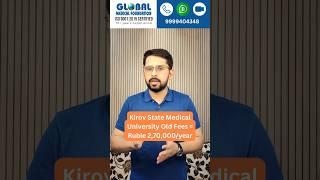Kirov State Medical University Fees Structure (Updated June 2025) | MBBS in Russia Fees Update