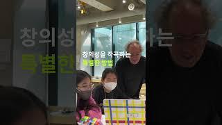 EDGE | 창의성을 작곡하는 특별한 방법 | 엔씨소프트(NCSOFT)