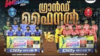 തൃത്താല ഫൈനൽ ESSA GROUP CHERPPULASSERY vs USHA FC THRISSUR