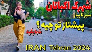 West Tehran Walking Tour on Ekbatan  -Today Iran 2024