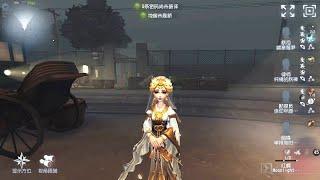 #1521 Geisha | Pro Player | Eversleeping Town | Identity V