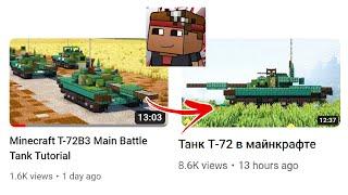 Скрынник Дмитрий Copies Minecraft Builds