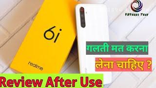 Realme 6i Review After Use | Realme 6i Review In Hindi | should Buy or not ? | Honest Review