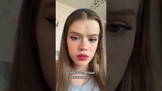 Cuttteface #cuttteface #tiktok #shorts #видео Мой тг-канал: кьютфэйс