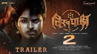 Virupaksha 2 - Hindi Trailer | Sai Dharam Tej | Sukumar | B. Ajaneesh Loknath | 2025 |