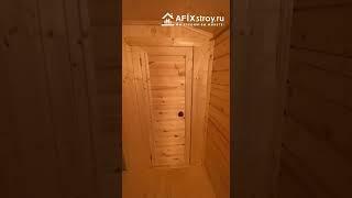 #промокод - скидка на мобильную баню в видео ТОЛЬКО В ФЕВРАЛЕ - Afixstroy.ru #баня #баняподключ