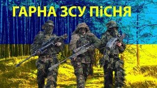Russia Ukraine War - ZSU(100ЛИЦА) song (song about Arm Forces of Ukraine) | Україна ЗСУ