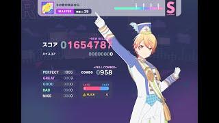 [PJSK] Sono Oto Ga Narunara (Master 29 FC [AP-3])