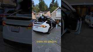 2024 테슬라 모델X 팔콘윙도어.. #테슬라 #모델X #팔콘윙 #전기차 #shorts