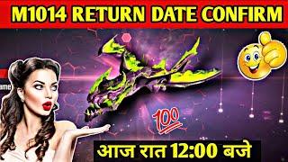 Green Flame Draco m1014 Return / evo m1014 return date confirm / green flame M1014 kab aaega shotgun