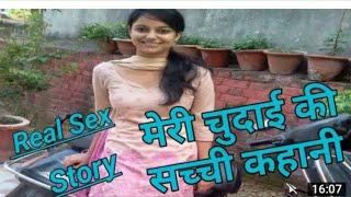 meri Kahani Meri Jubani || sexy video/ मेरी पहली चुदाई की कहानी | मेरे जीजा ने मेरे पुरी रात बेला 