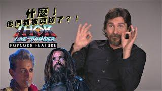 Peter Dinklage and Jeff Goldbulm in THOR: LOVE and THUNDER？！！ Says Christian Bale!