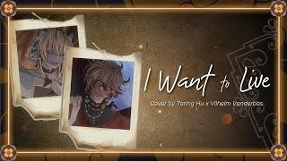 【COVER】I Want to Live【Taring Hu x Vilhelm Vanderbos | globie】