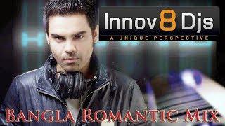 Bengali Soft Romantic Mix | Innov8 Djs | 2019 Bangla mix | Bangladeshi Wedding Dj Habib Wahid