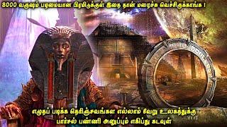 எழுதப் படிக்க தெரிஞ்சவங்கள உடனே வேறு உலகத்துக்கு அனுப்பும் 8000 வயசான எகிப்து மாமன்னன் | VOT Films