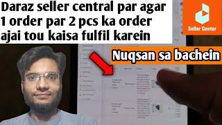 Daraz seller central par agar 1 order par 2 pcs ka order ajai tou kaisa fulfil karein