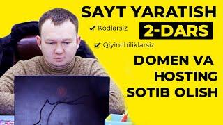 Domen va hosting sotib olish | Sayt yaratish 2 dars | Ko'dlarsiz