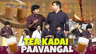 Tea Kadai Paavangal | Parithabangal