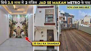 35 Gaj का JAD SE MAKAN in Delhi, 35 Gaj Independent house | Jad se makan छोटे परिवार के लिए