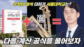 황재원, 당신이 몰랐던 11가지 사실ㅣ메가랜드 [메달TV]