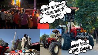 Hun kro look check 14 foot ucha tractor ️phle din hi bhra sare photo a kron lg gye ️