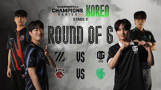 2025 Overwatch Champions Series KOREA Stage2 (OWCS KOREA) Playoffs Day 1 [Round of 6]