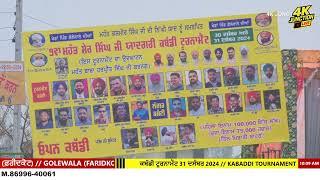 Live Golewala (Ferozepur) Kabaddi Tournament 31 dec 2024 Today Live Kabaddi | Live Kabaddi Match