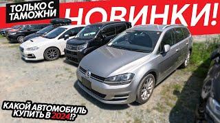 ТАКИХ АВТОМОБИЛЕЙ ЕЩЁ НЕ БЫЛОПОДБОРКА НАРОДНЫХ АВТОЕВРОПЕЙСКИЕ АВТО НА ПРАВОМ РУЛЕ️