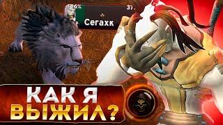 Я чуть не умер ДВАЖДЫ Впервые на HARDCORE Wow Sirus x1 #3