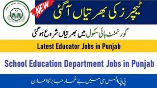 Punjab Educator Jobs 2023 | PPSC Jobs | Education Department Jobs