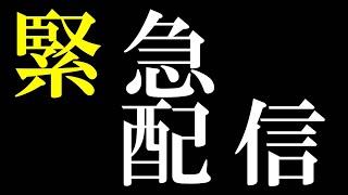 【グラヴィアス】中国製の類似品騒動について真実を話します