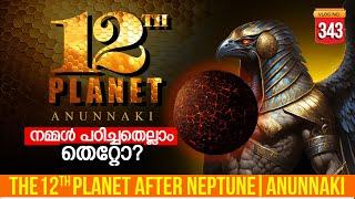 12th PLANET | ANUNNAKI | NIBIRU | DARKMODE ©BeyporeSultan Vlog