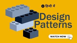 Design Patterns explained in Hindi (हिंदी) | Introduction to design patterns