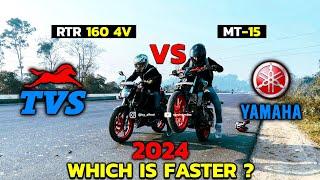 YAMAHA MT15 VS TVS APACHE RTR 160 4V | DRAG RACE | TOP SPEED COMPARISON | WHICH IS FASTER IN 2024?