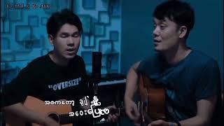 သုိ့ချစ်ရသူ - Ko Htut & Ko AKK Music Video official သို႔ခ်စ္ရသူ အစကတော့ခွျဲ့နွဲ့လုိ့သိပ်ချစ်တယ်တဲ့