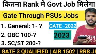 GATE में कितना Rank मे Govt Job मिल जाएगा |