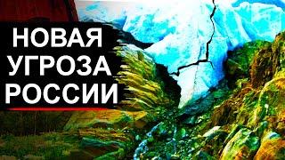 Ледник унесший Сергея Бодрова угрожает новыми обвалами