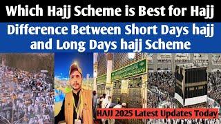 Short Days hajj and Long Days hajj scheme Difference | Facilities, Transport| Hajj 2025 News Update