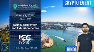 Blockchain & Bitcoin Conference Australia - Blockchain for Everyone - Digital Notice